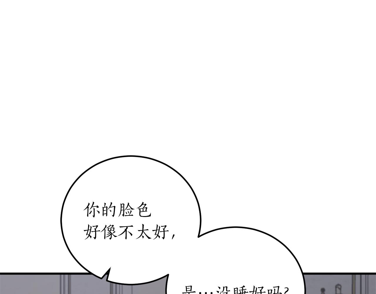 第59话 潜在情敌64