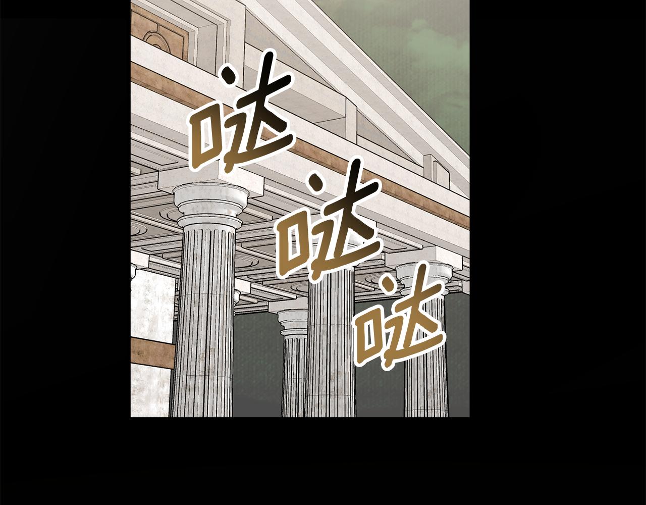 第65话 神明的传说68
