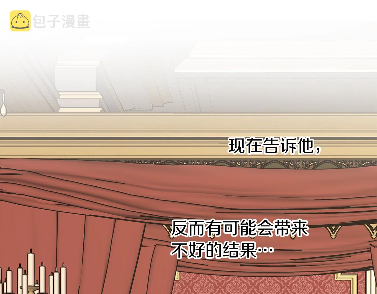 第33话 舞痴46