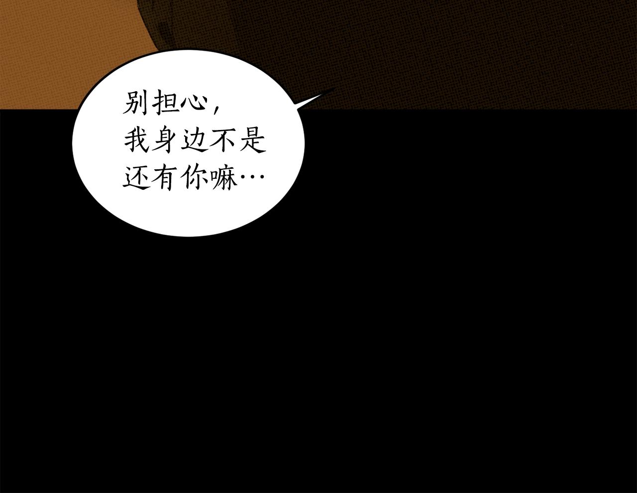 第18话 早已习惯144