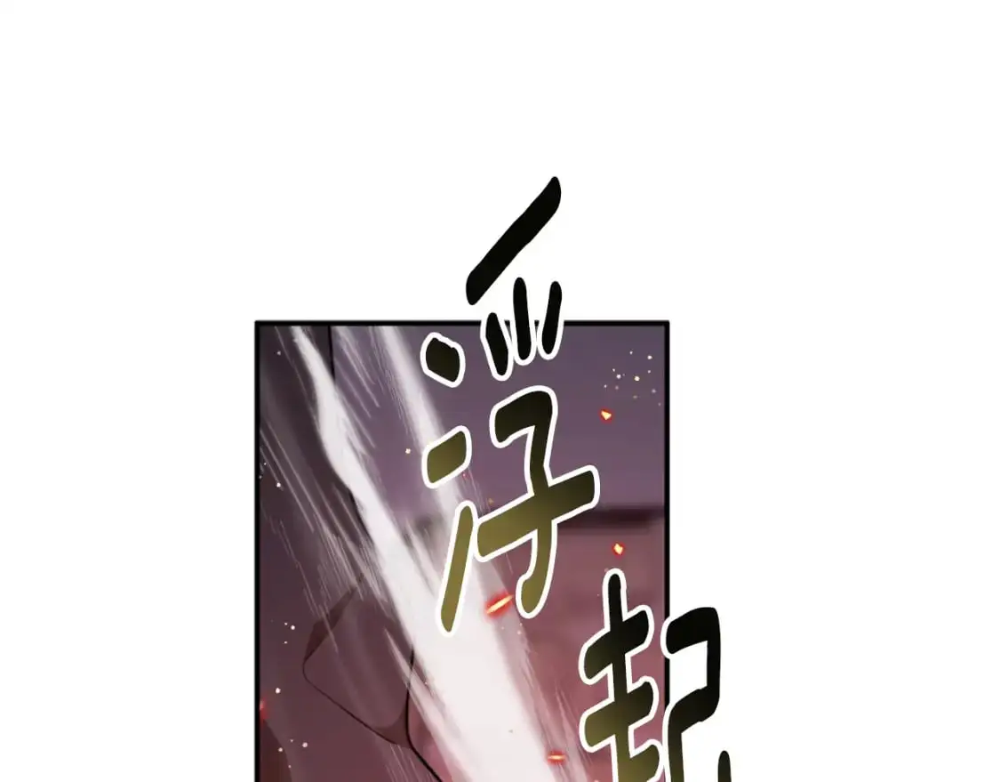 第90话 你快醒醒！75