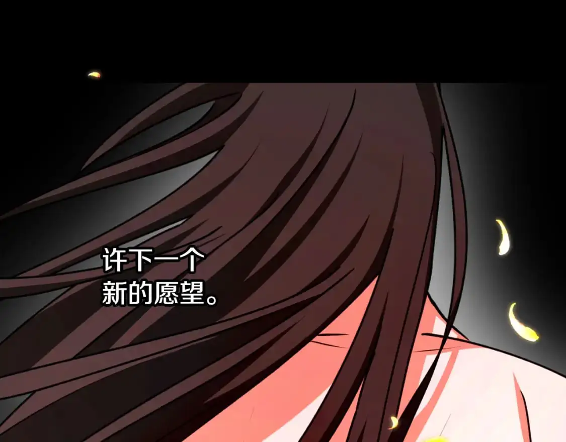第92话 强大的愿望148