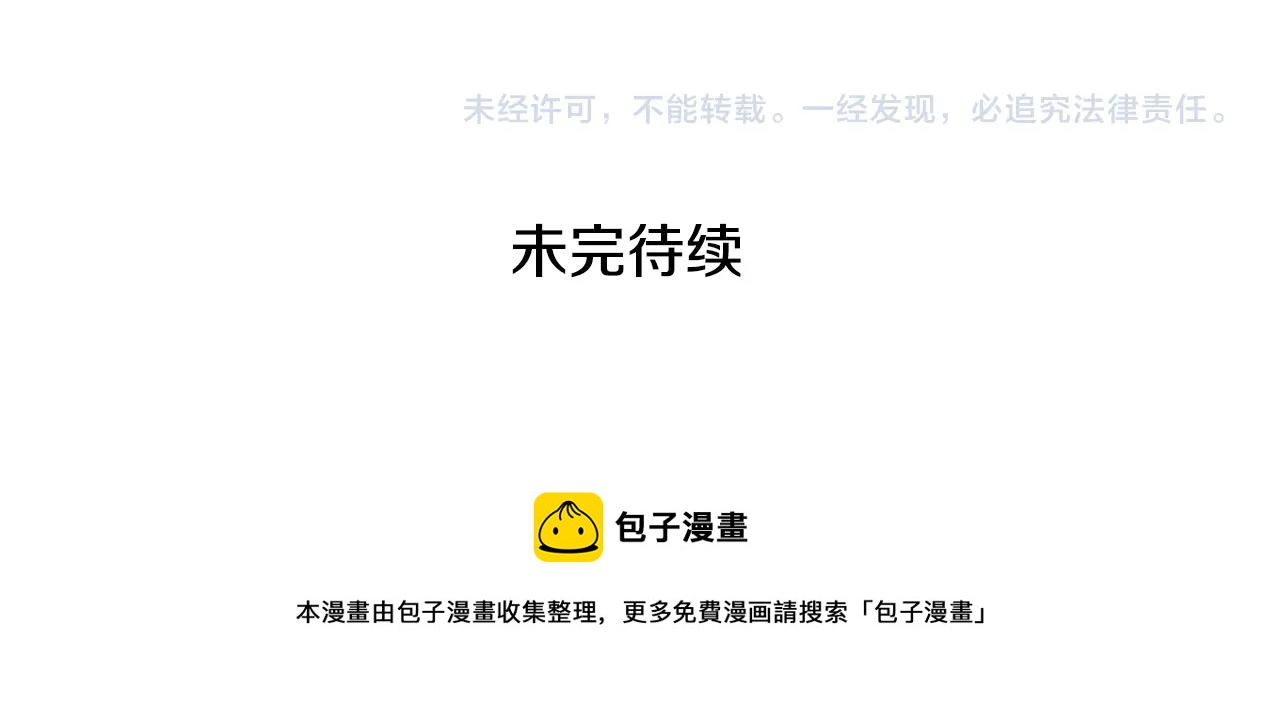 第16话 哥哥与叔叔对上了151