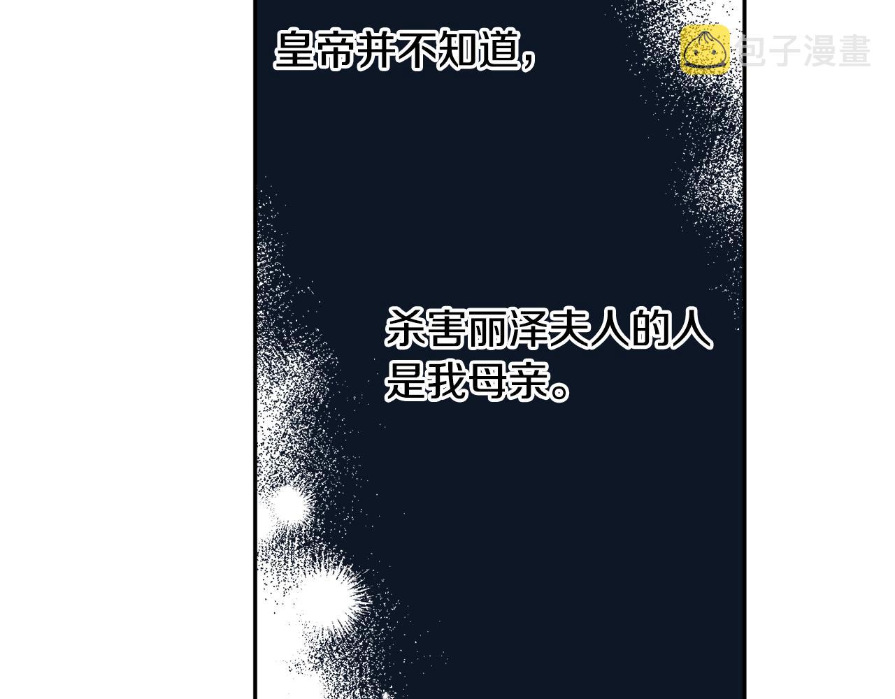 第23话 爬窗？！89