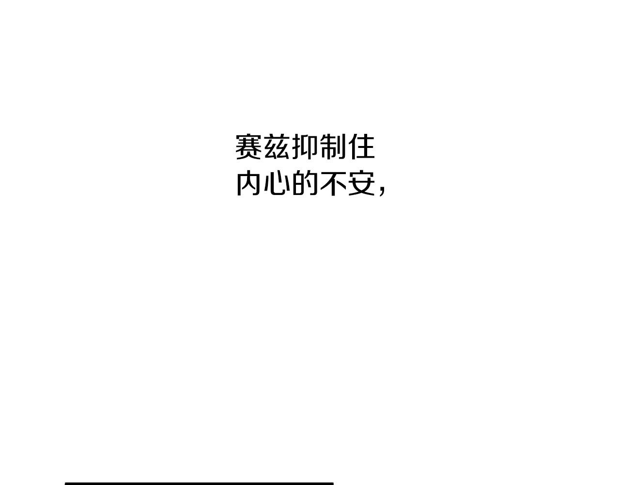 第33话 舞痴149