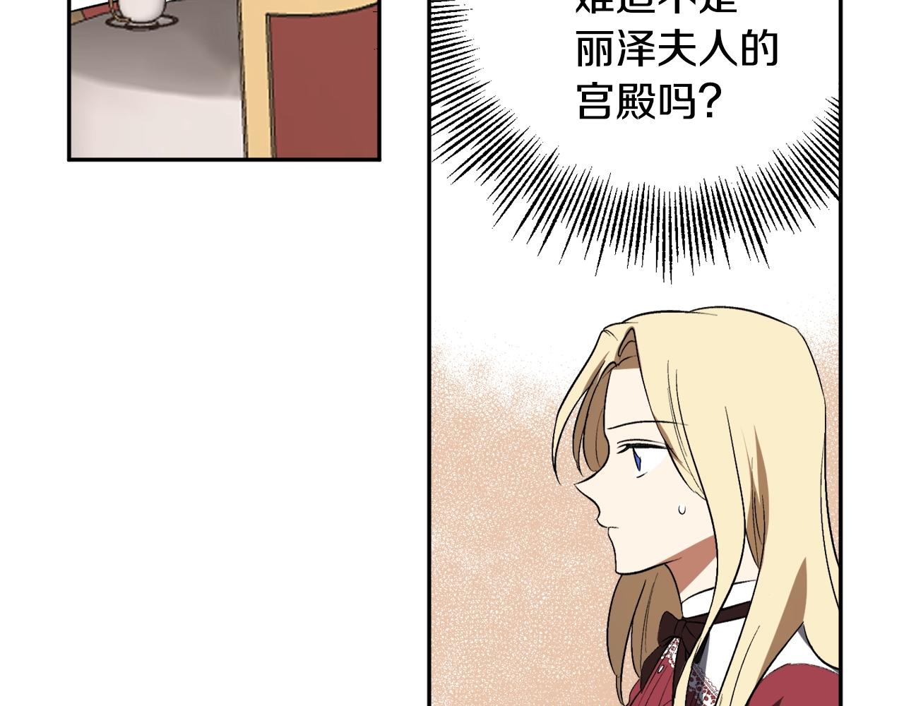 第19话 杀光其他人86