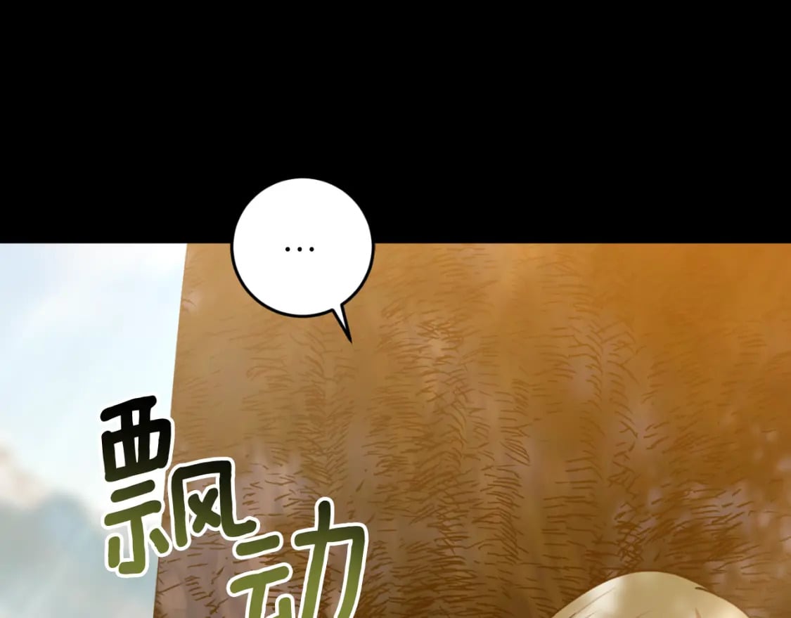 第79话 许诺永远75