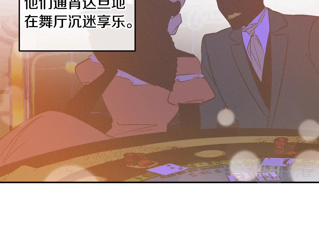 第26话 夜晚的山坡63