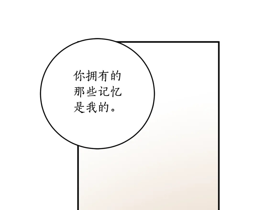 第83话 可怜的孩子182