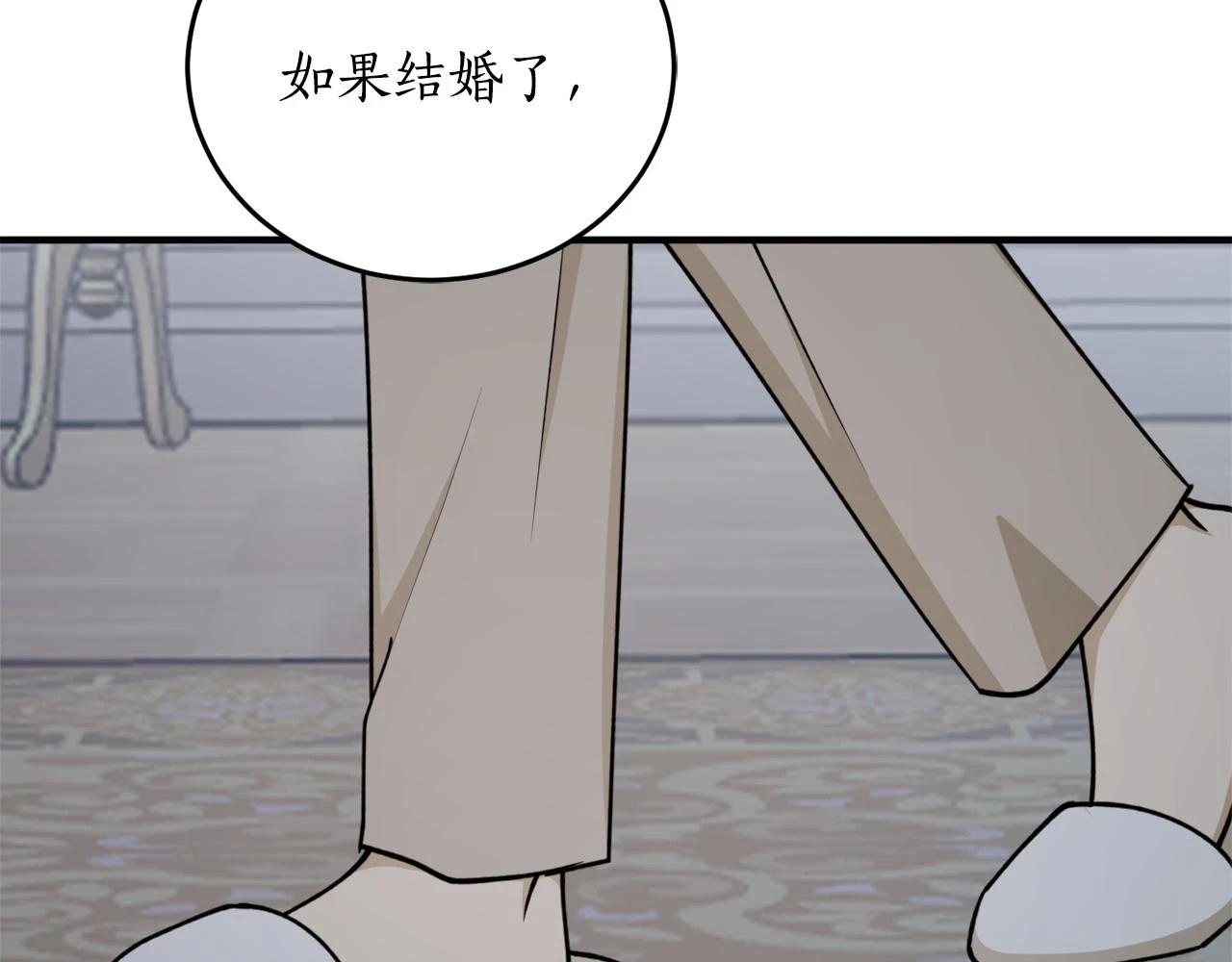 第72话 并非亲兄妹67