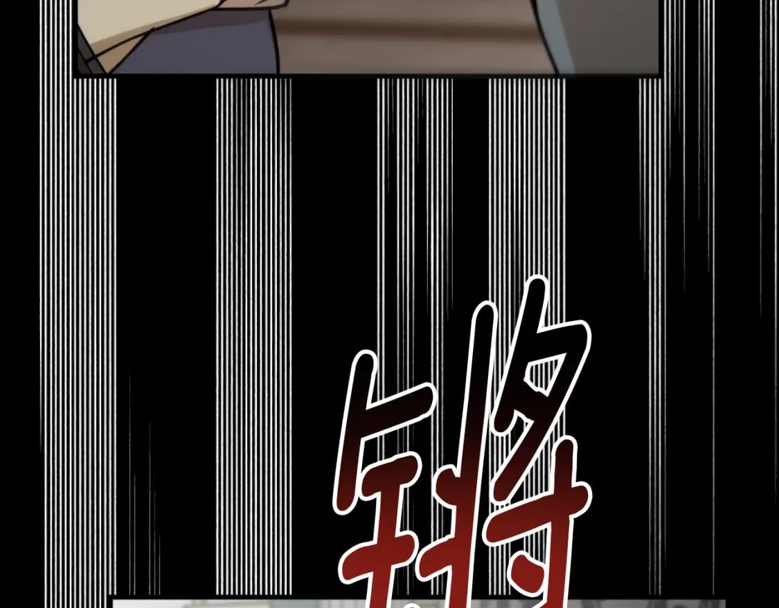 第80话 你自找的71