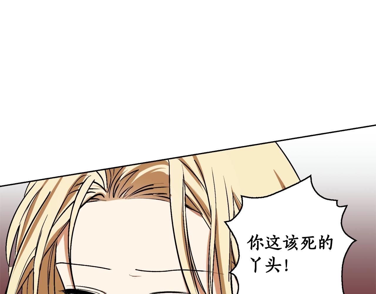 第4话 被打110