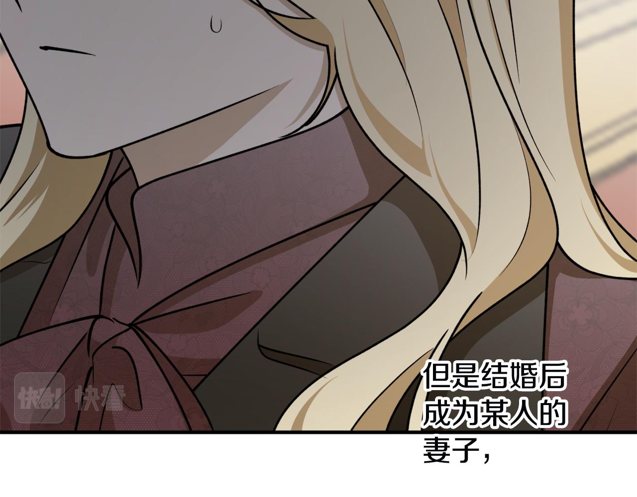 第63话 适婚年龄152
