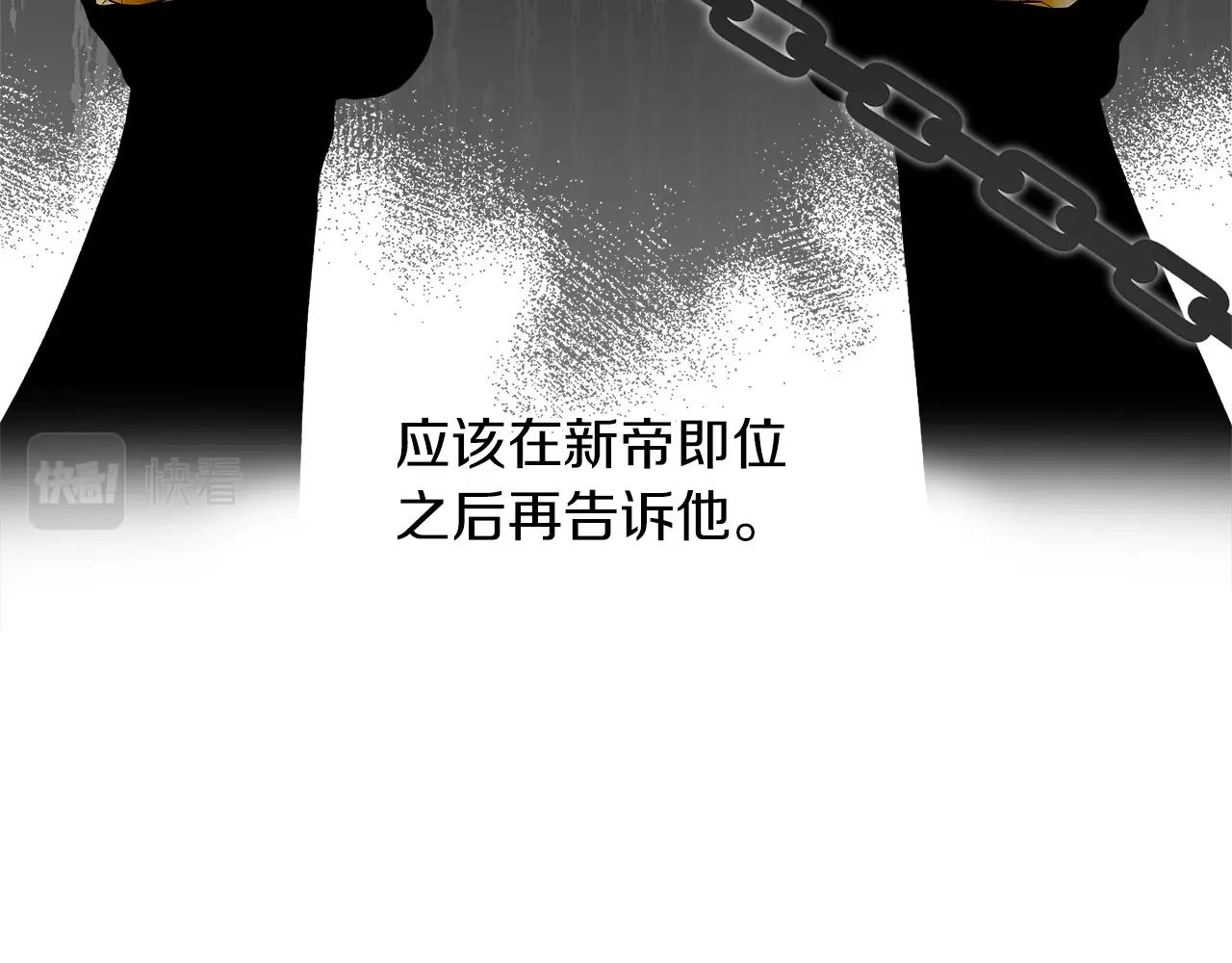 第33话 舞痴17