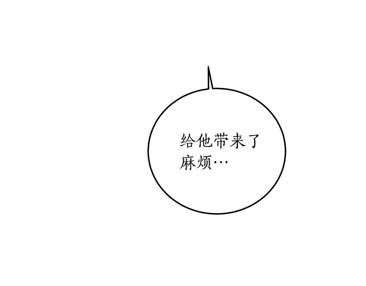 第70话 暖心开解5