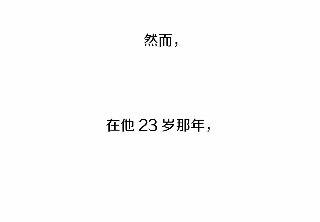 第1话 暴君哥哥34
