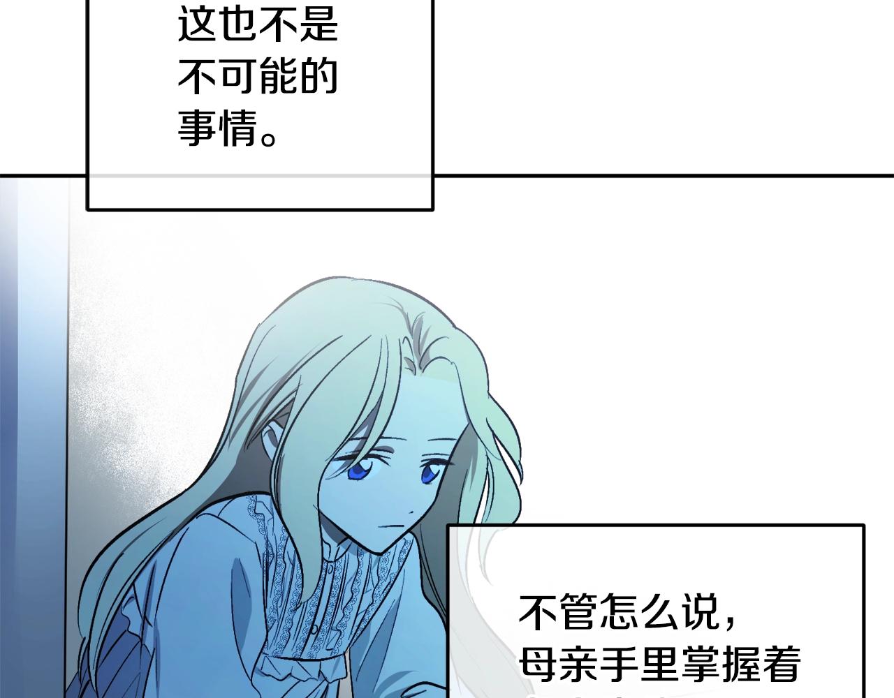 第23话 爬窗？！91