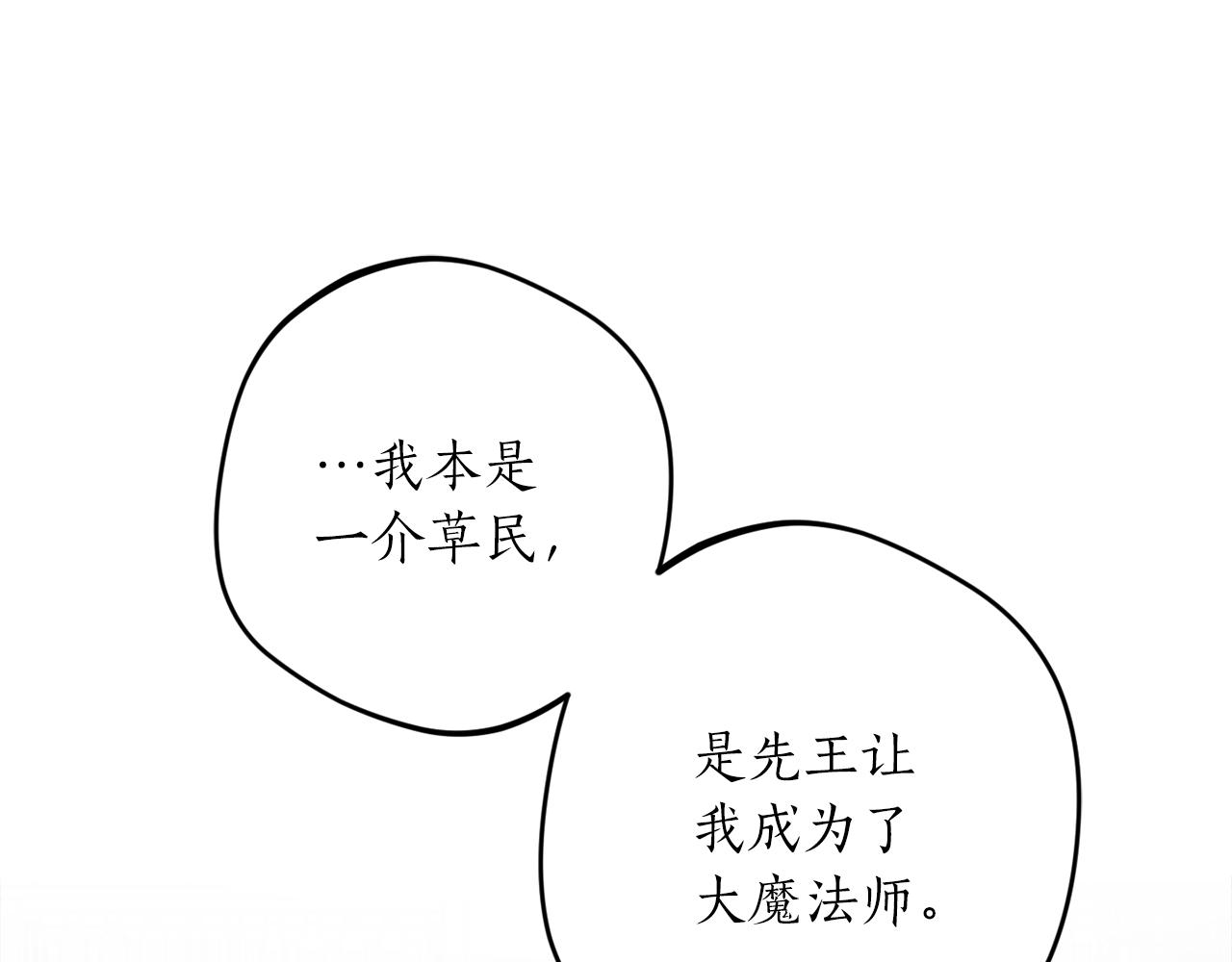 第57话 乞求心愿13