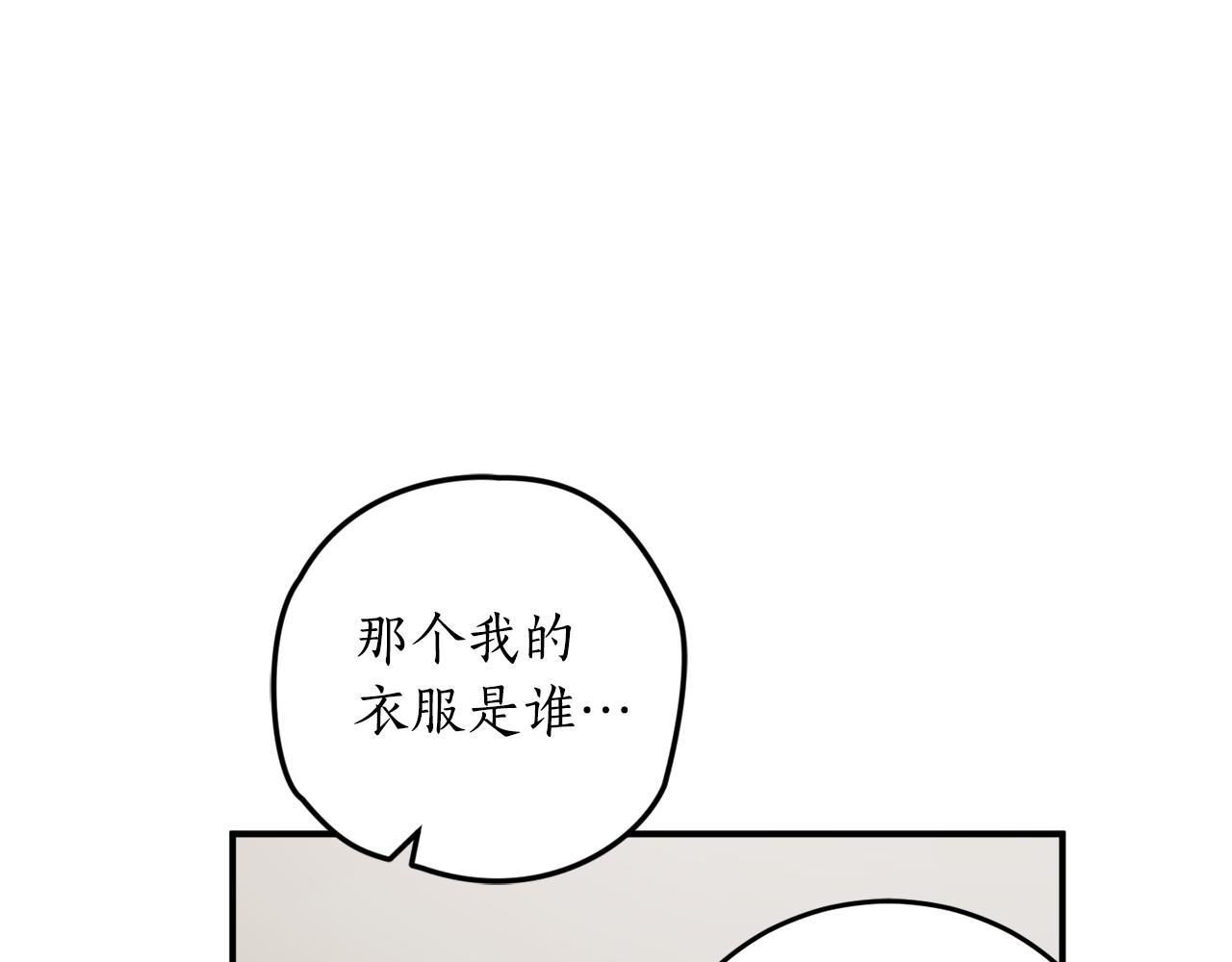 第64话 沉睡的人90