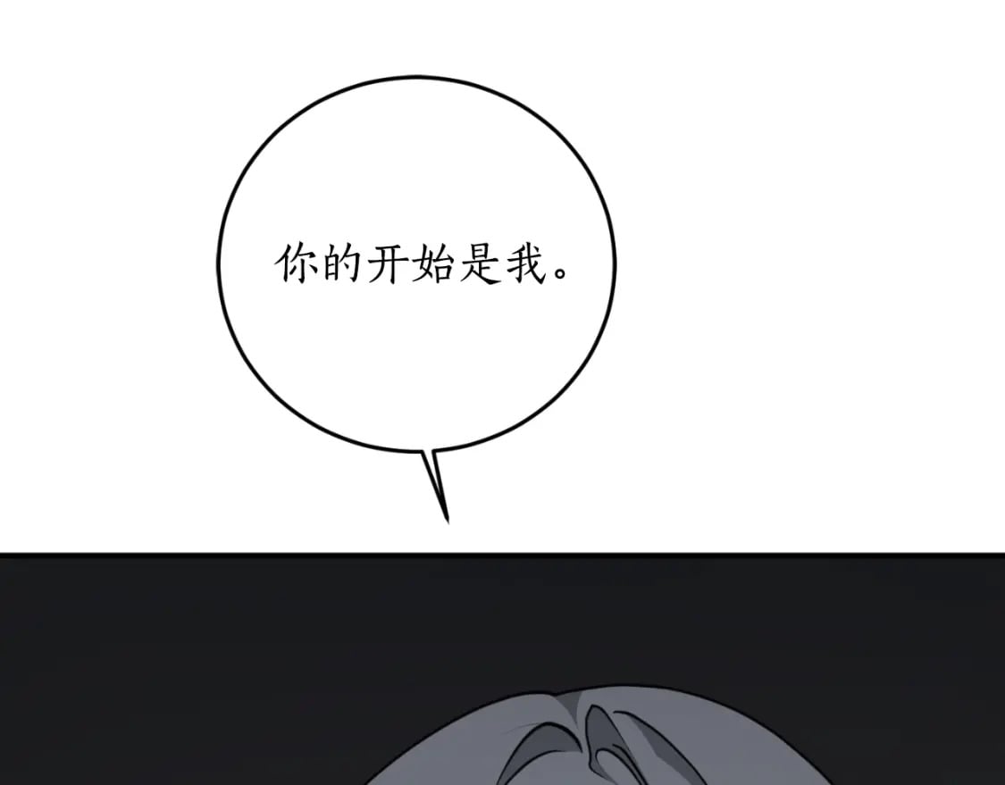 第83话 可怜的孩子190