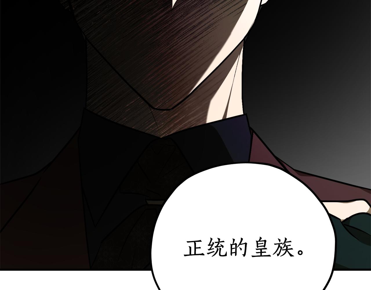 第57话 乞求心愿25