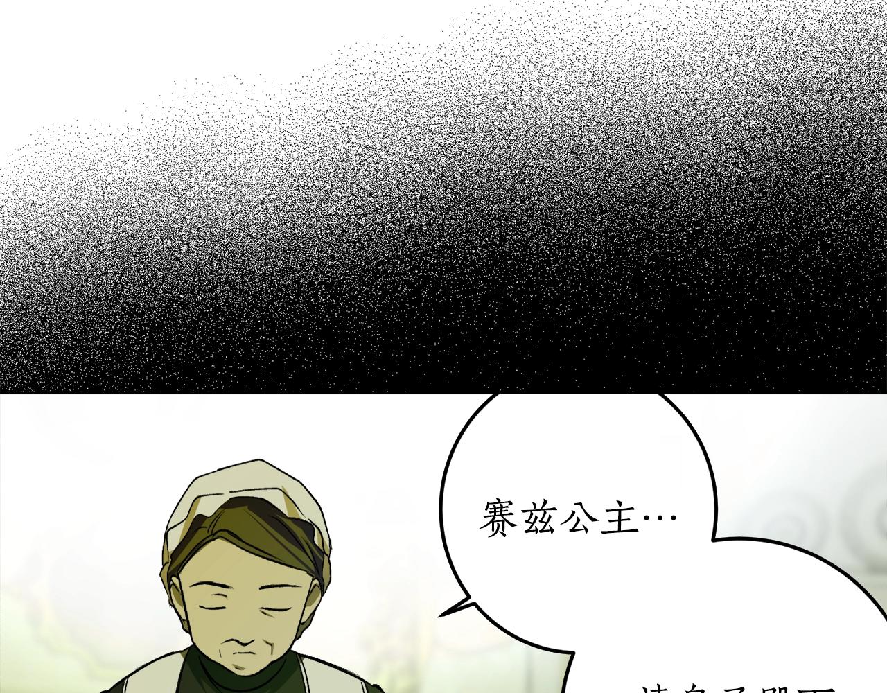 第10话 笨丫头38