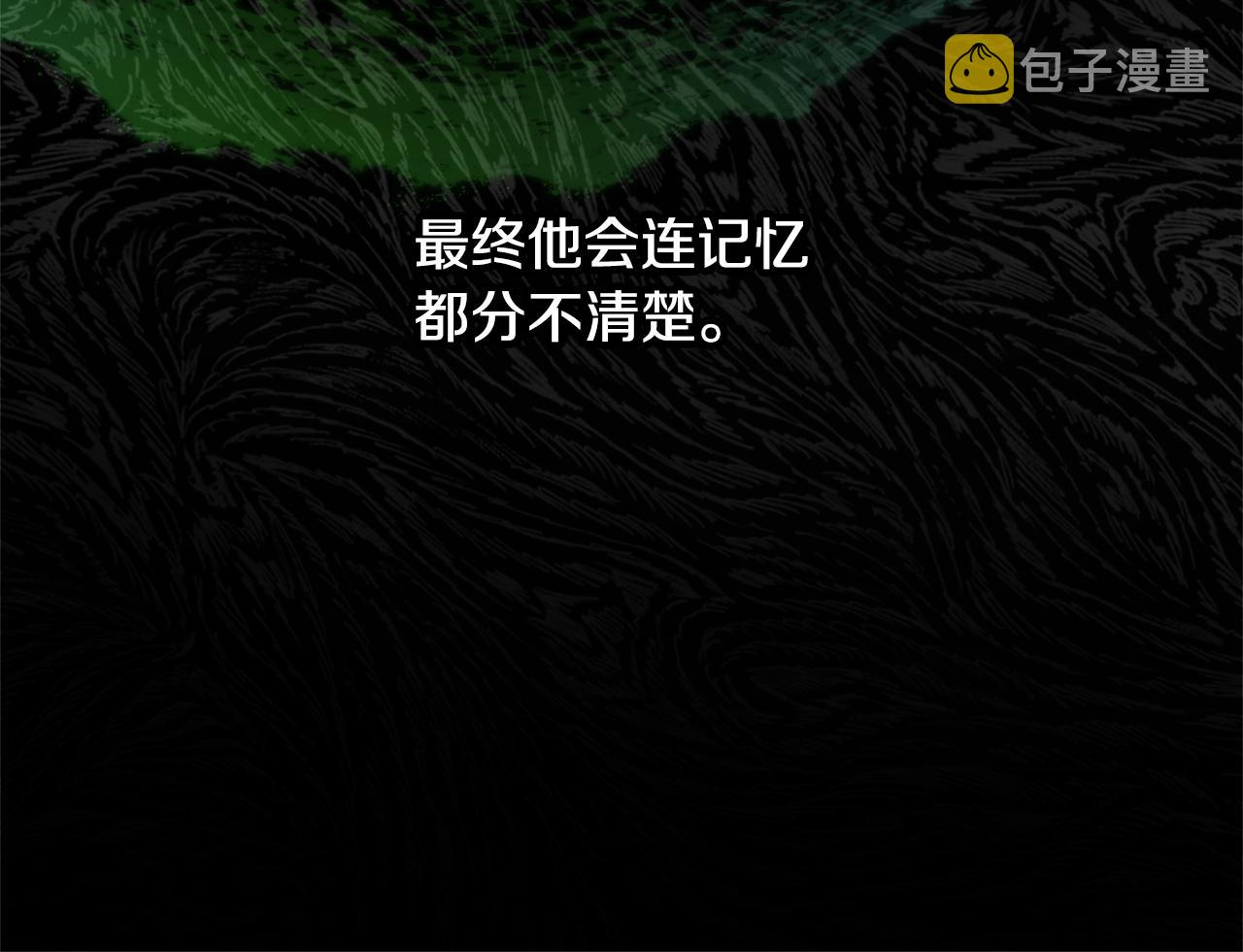 第64话 沉睡的人46