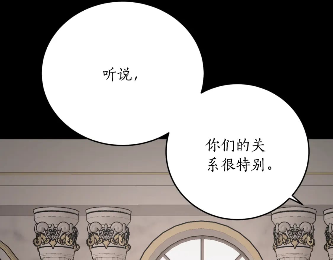 第79话 许诺永远36