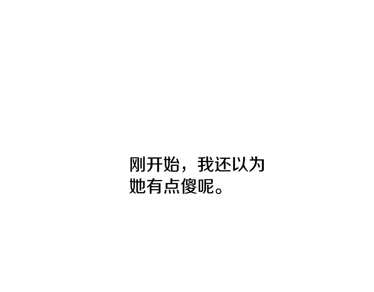第22话 哥哥口嫌体正直102