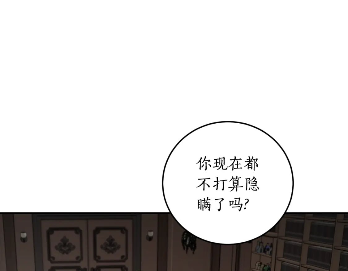 第77话 被神选中的人14