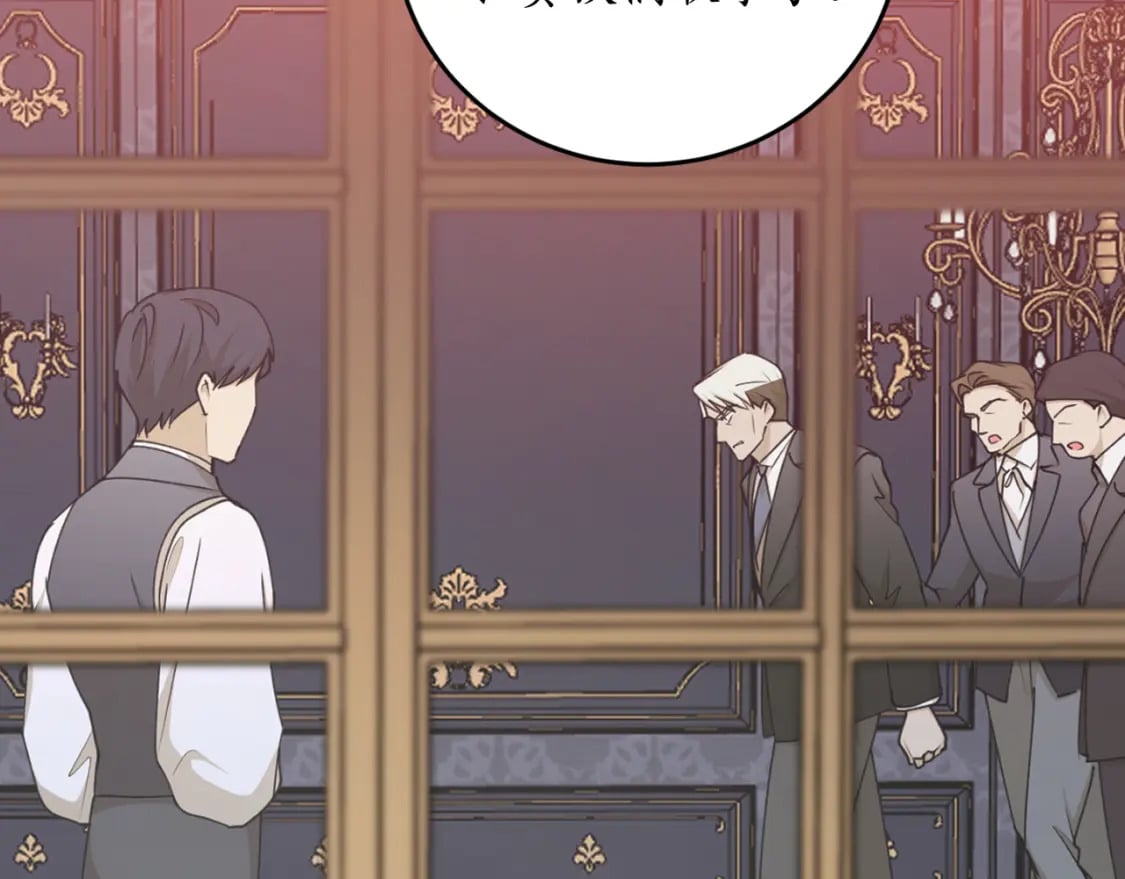 第86话 举兵谋反28