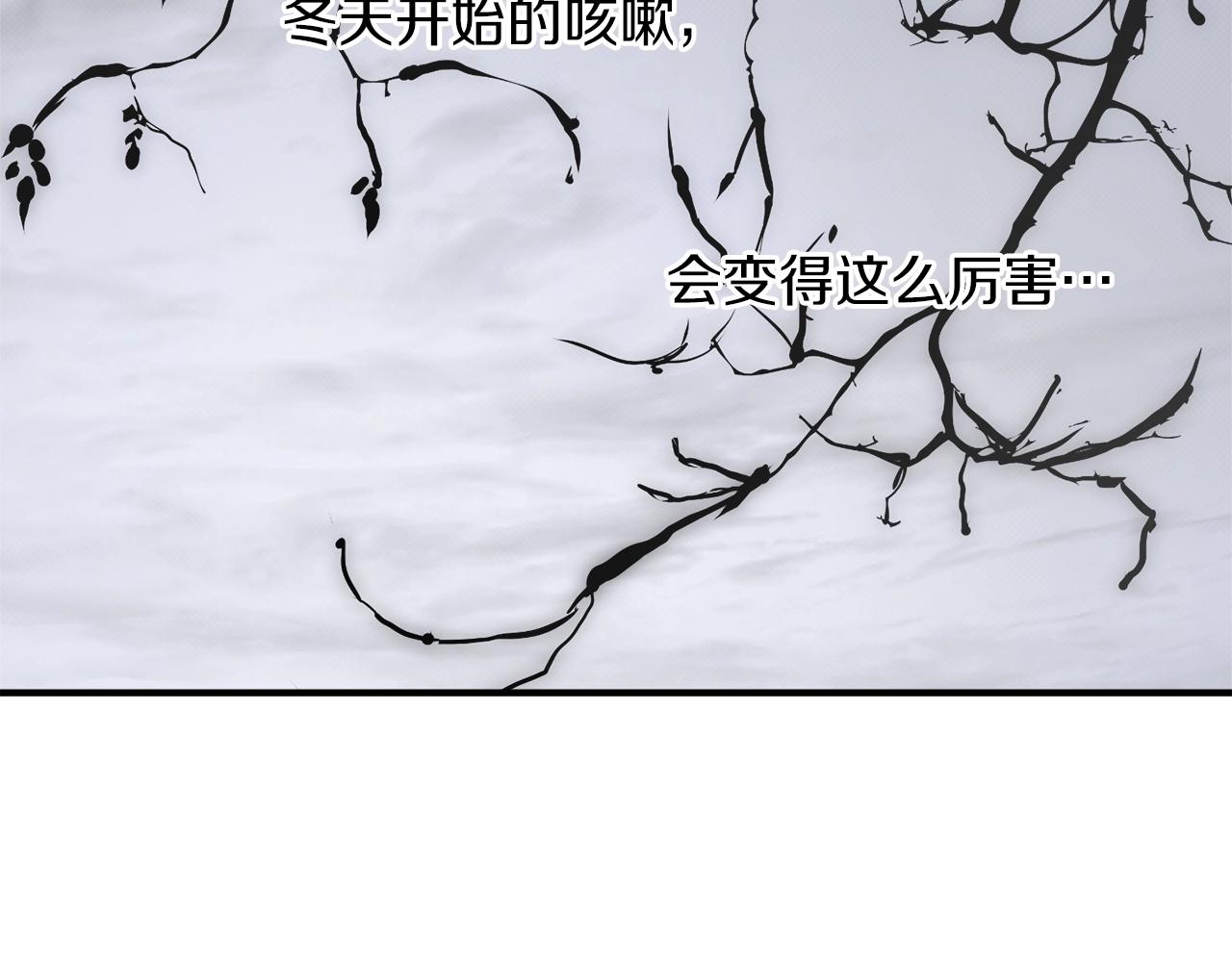 第33话 舞痴7
