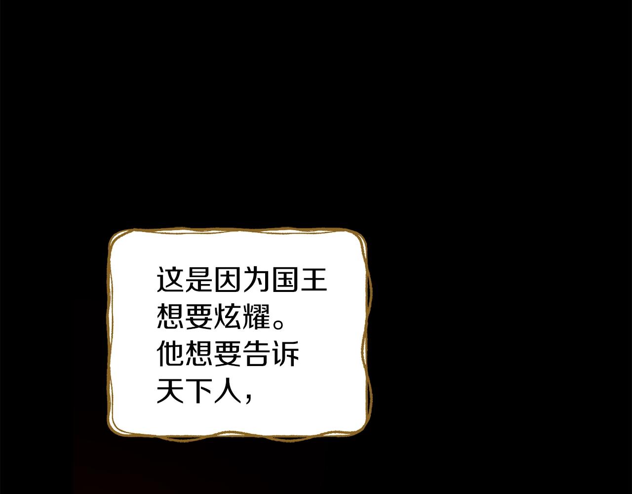 第14话 我会陪着哥哥的53