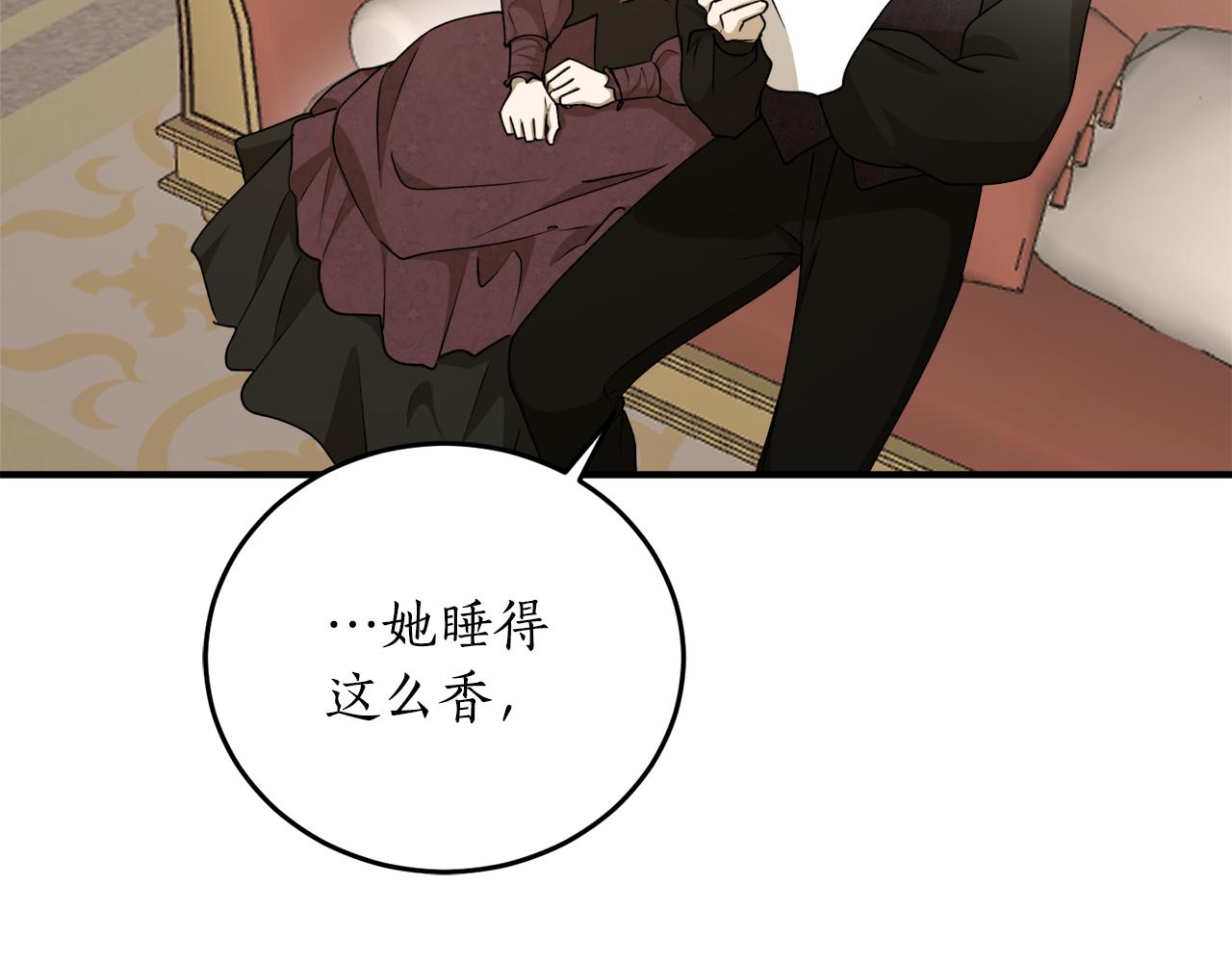 第63话 适婚年龄179