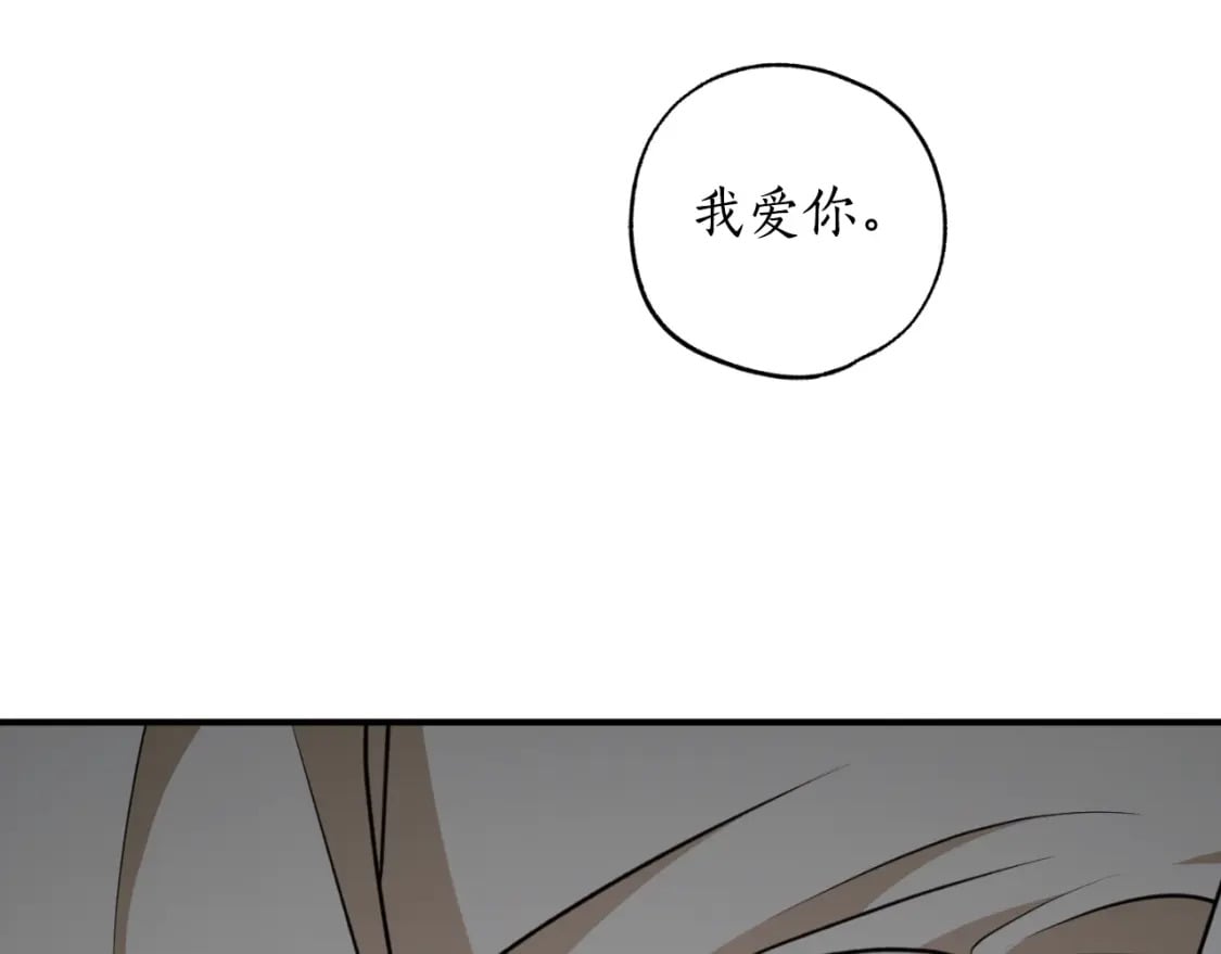 第82话 不要丢下我142