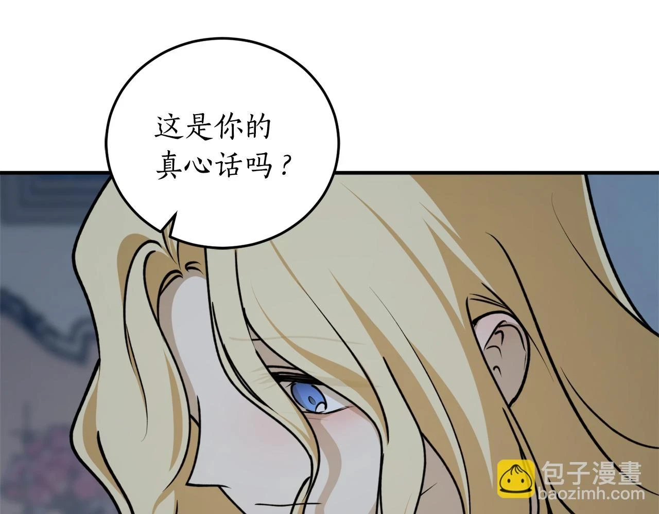 第72话 并非亲兄妹96