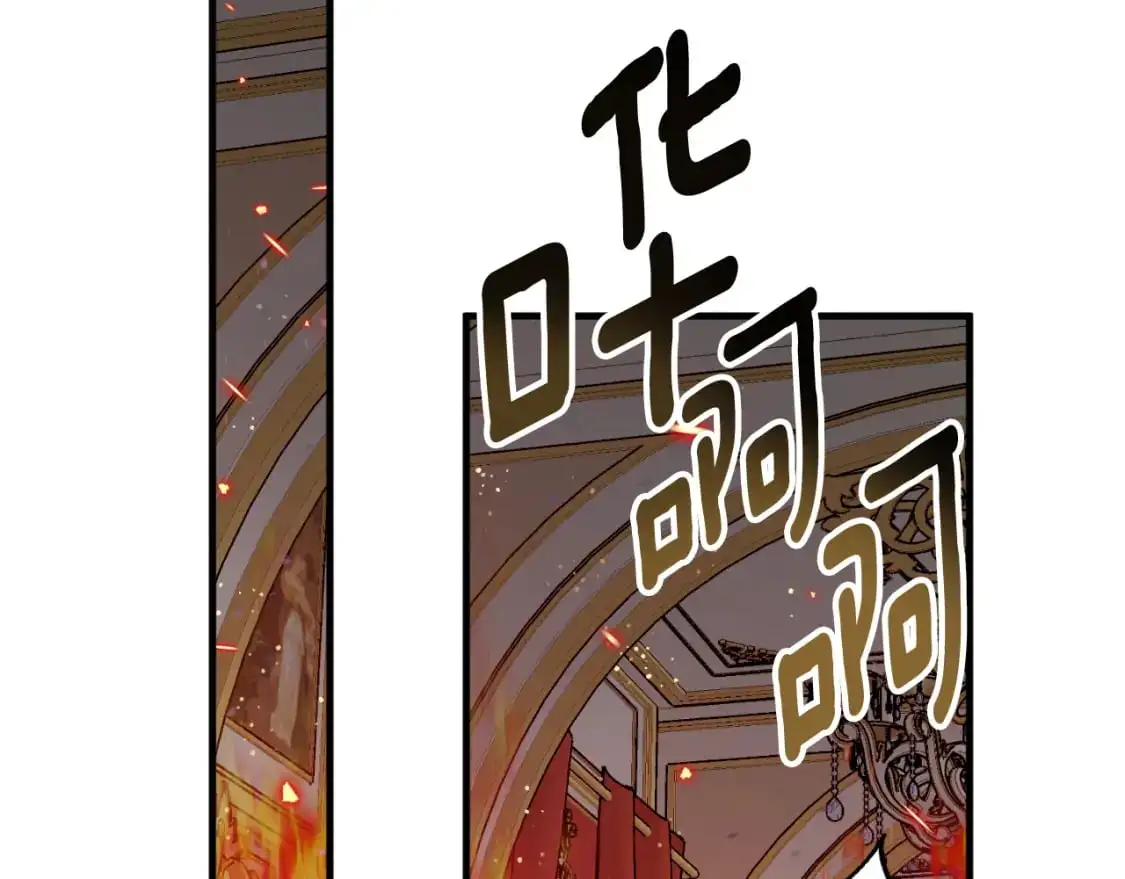 第89话 失控123