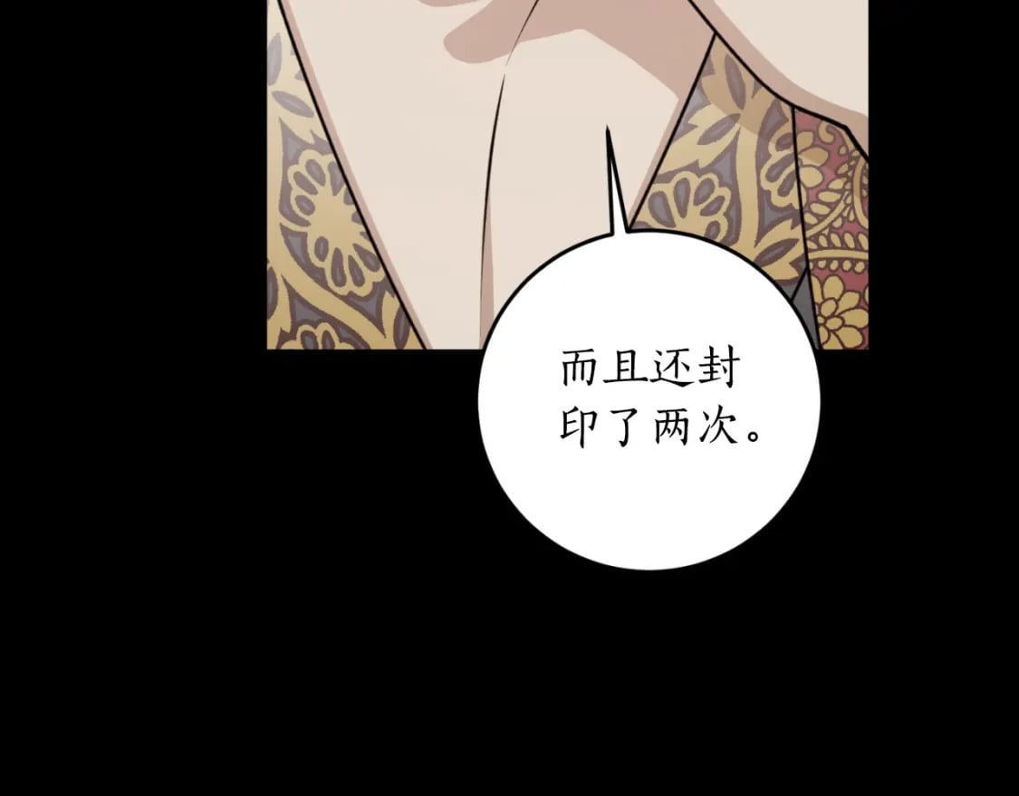 第80话 你自找的22