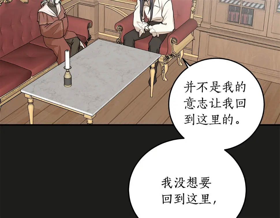 第74话 您相信神吗？7