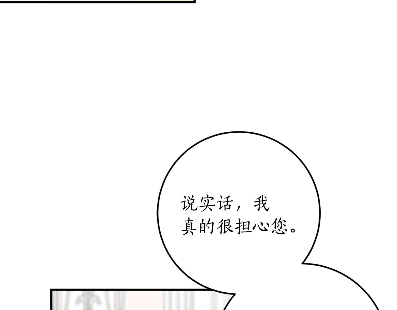 第44话 补课换地点99