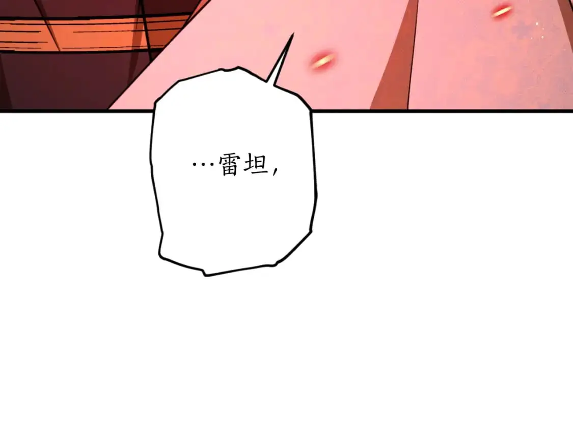 第91话 爱让人清醒49