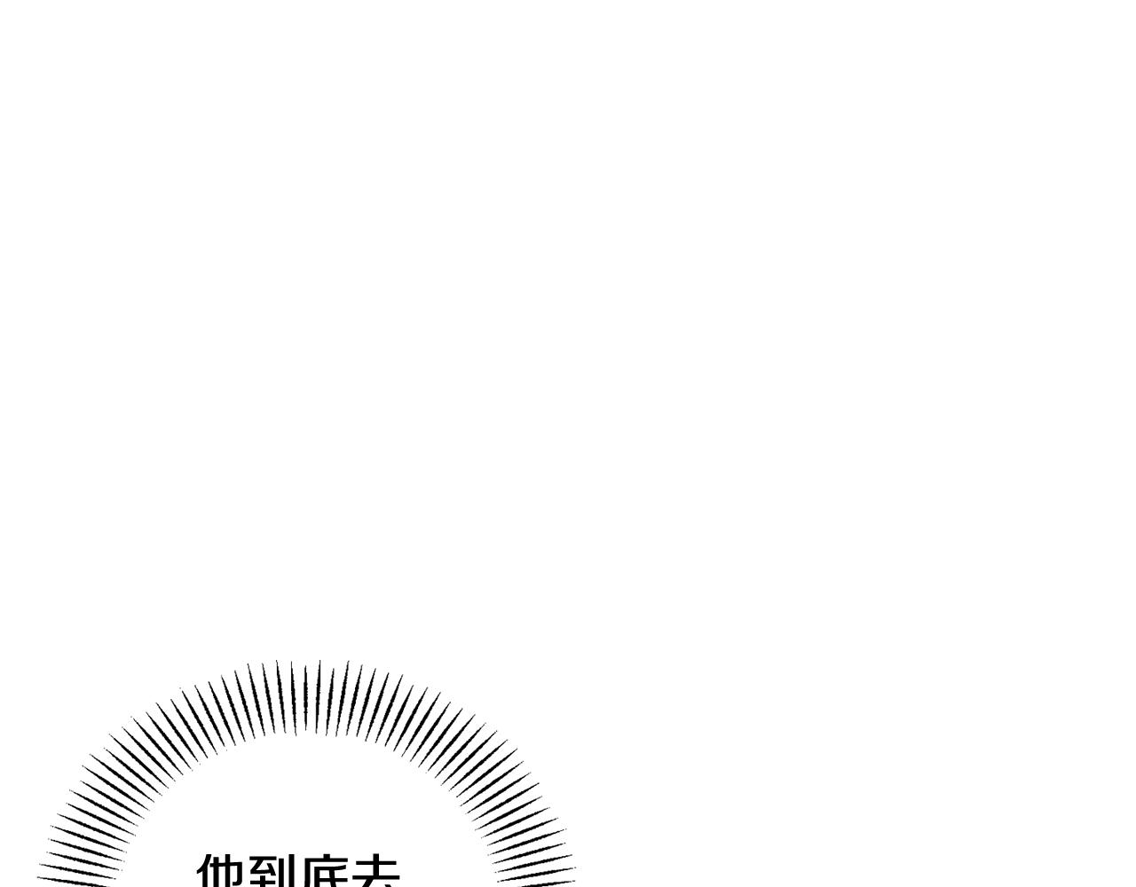第22话 哥哥口嫌体正直27