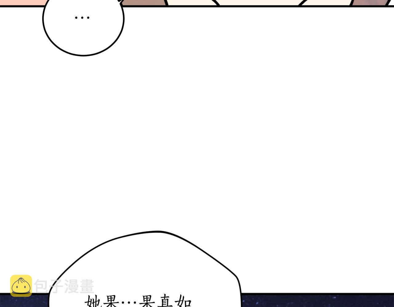 第41话 哥哥脸红了102