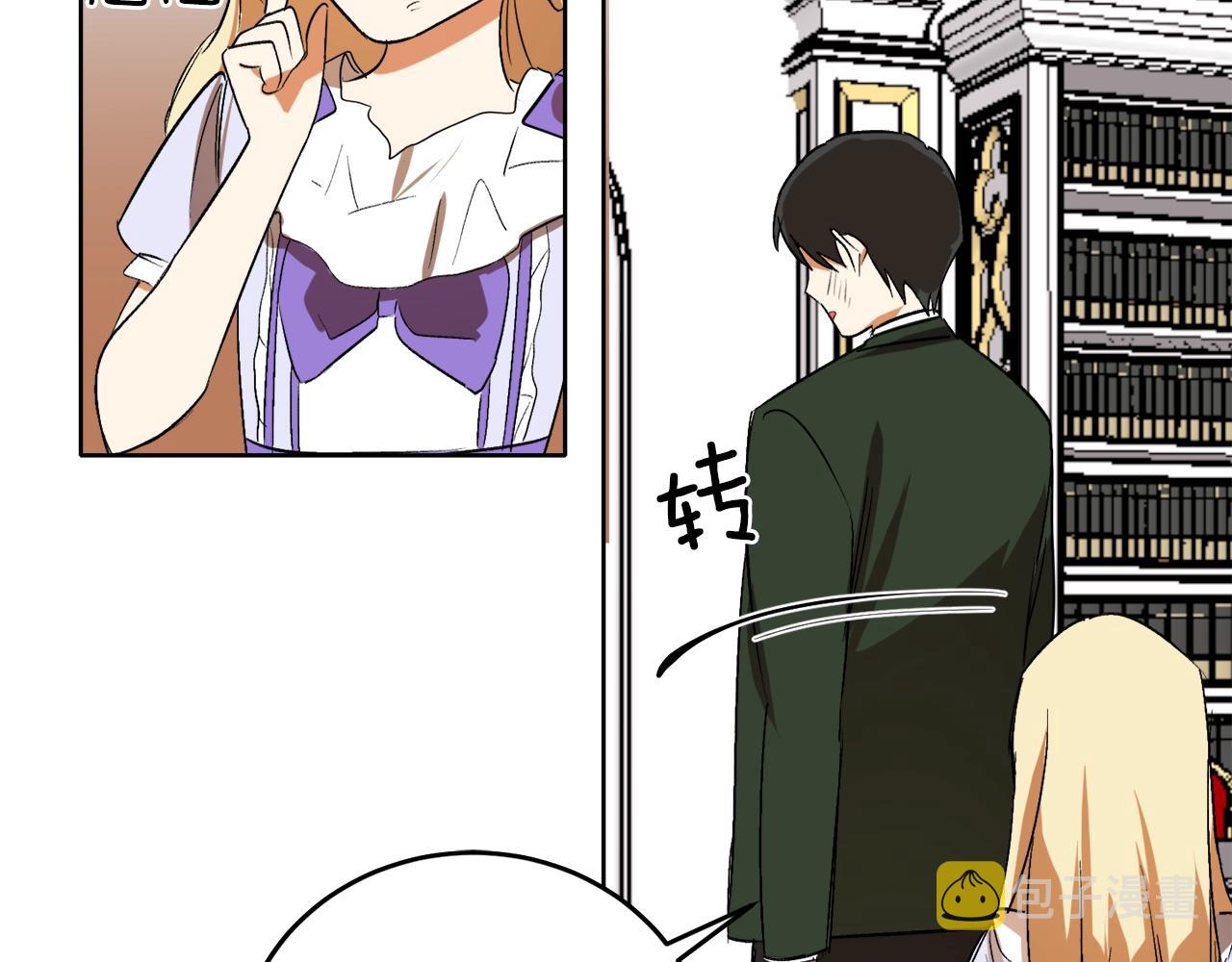 第7话 15岁？！23