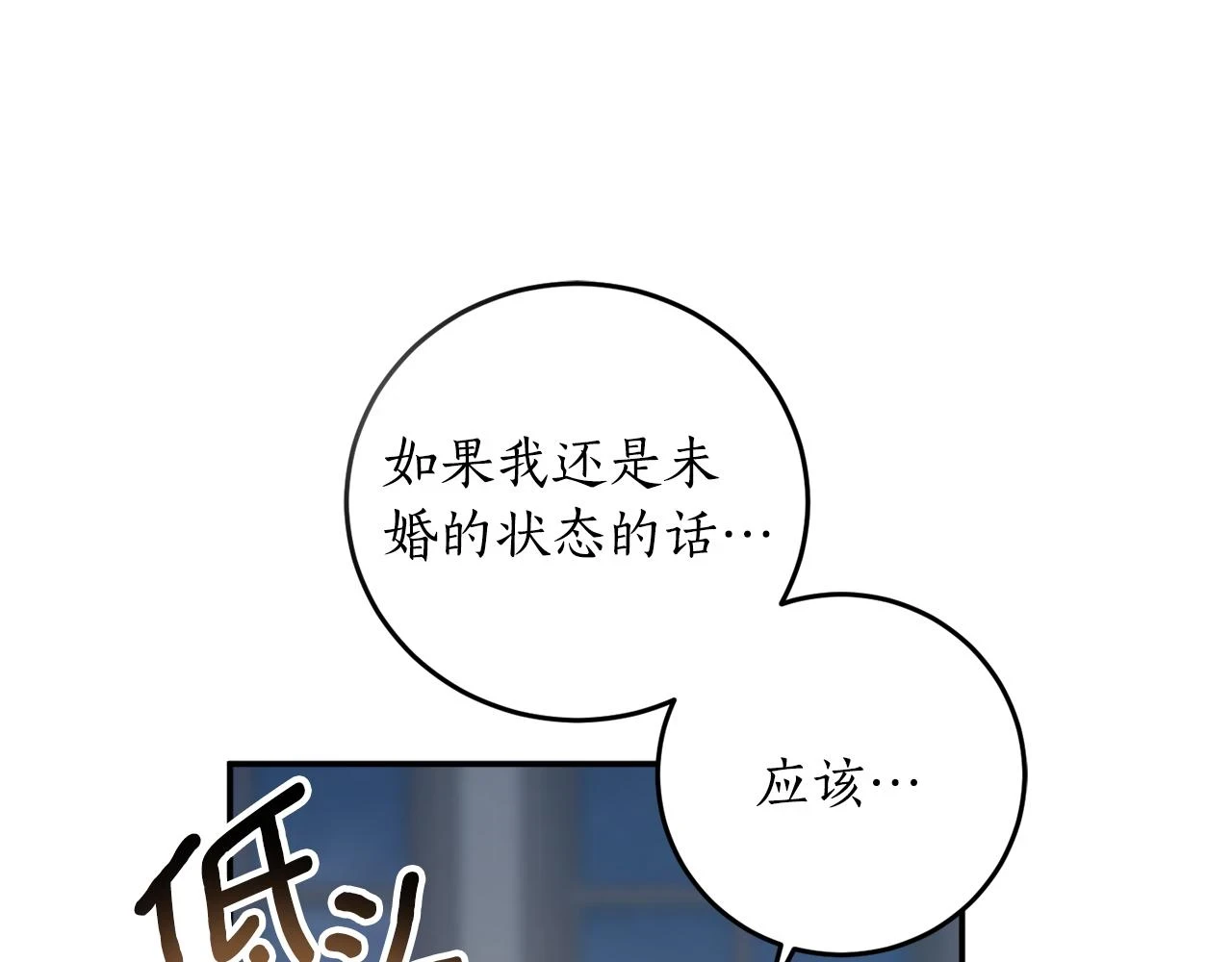 第72话 并非亲兄妹59