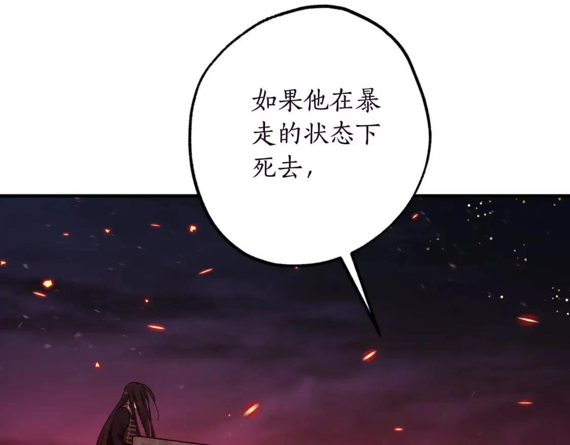 第90话 你快醒醒！37