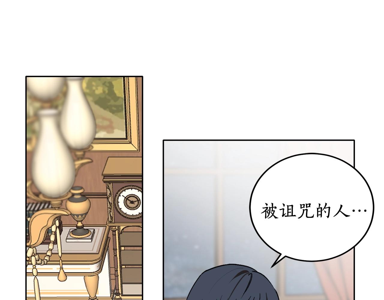 第14话 我会陪着哥哥的13