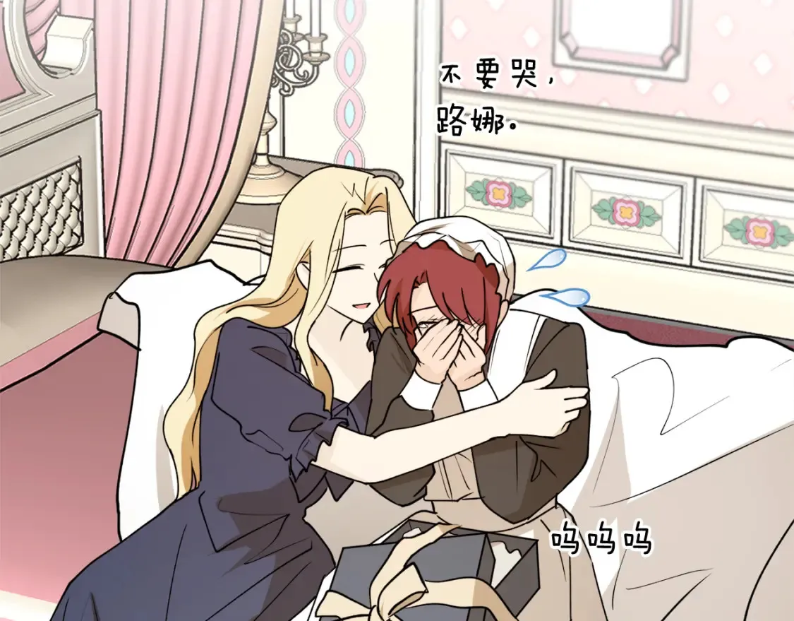 第45话 收获笔友148