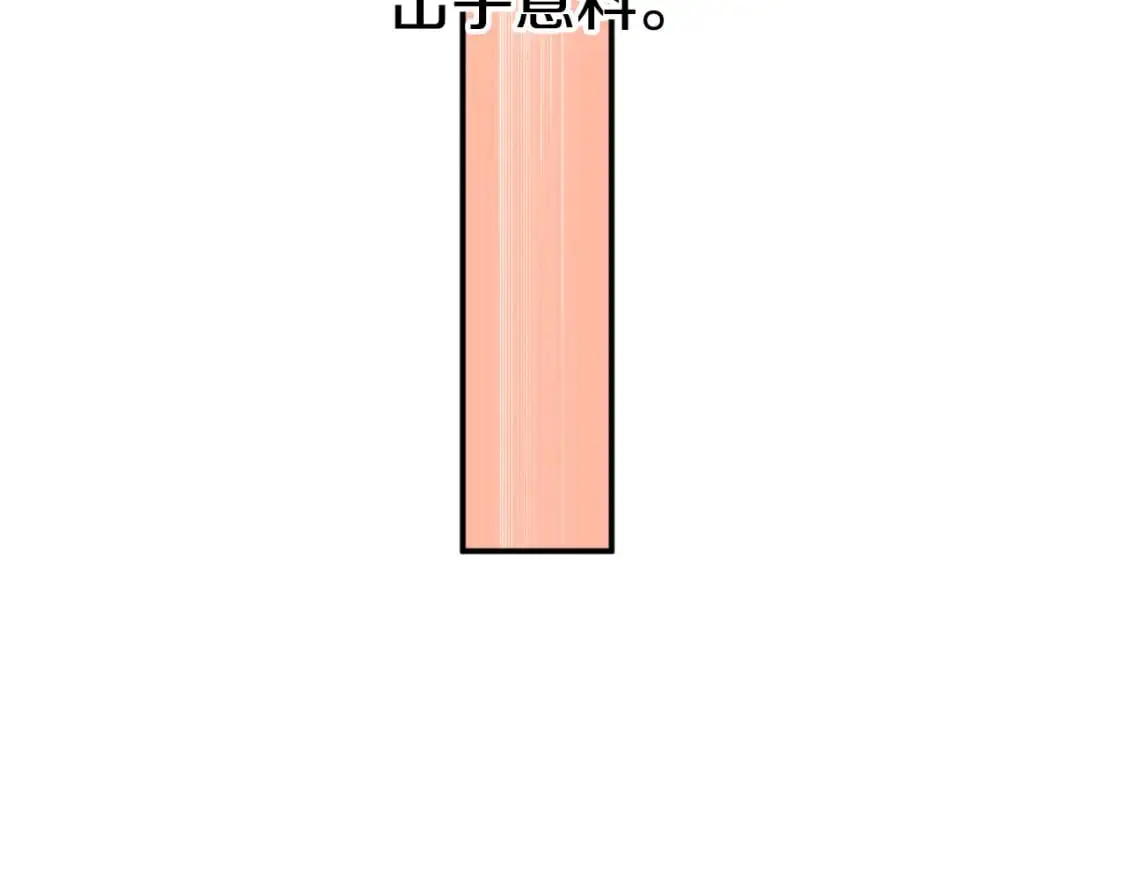完结篇 会再见的114