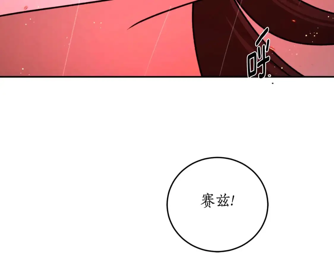 第92话 强大的愿望20